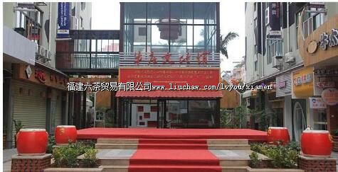 ����ţׯ�Ĵ�԰