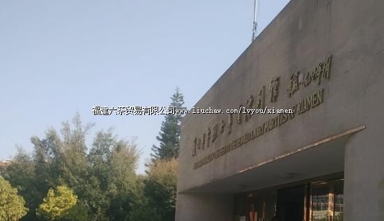 ���Ÿ�����ʿ�¼����й�