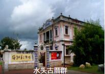 ��̨����֮��