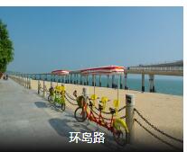 禅茶一味吉祥之旅