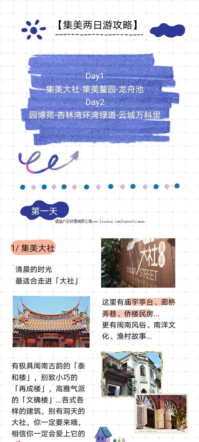 ��ĩȥ�Ķ�̤�ࣿ�������տ�����ȫ���Դ���ͣ�