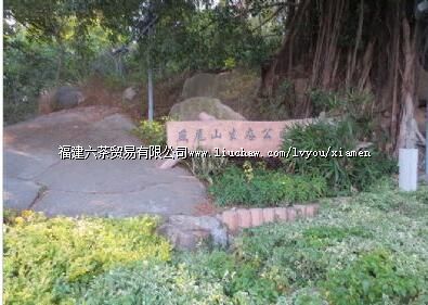 燕尾山生态公园