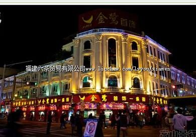 ������ɽ·���н�