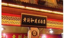 ������-����ͻ�������(��ɽ·�ܵ�)