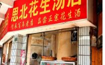 ������-˼��������