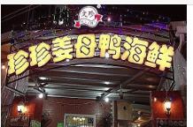 ��ĸѼ-���佪ĸѼ����