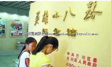 ��Ӣ��С��·�������.