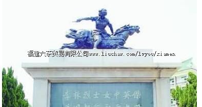 ������ѧ����԰.