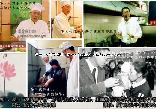 ��ͷϖ���ഫͳ��������