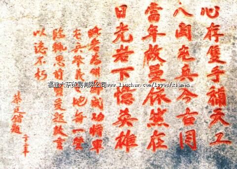 ��͢��ʫ��