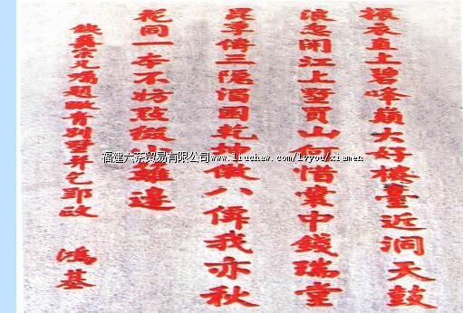 �ƺ����������ʫ��