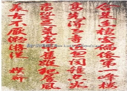 ����ի��������ʫ��