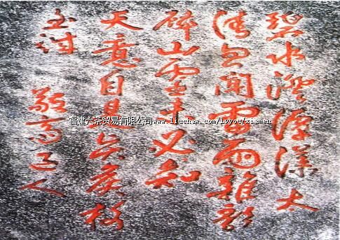 ��ի����ʫ��