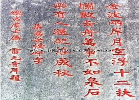 ��Ԫ����������ʫ��