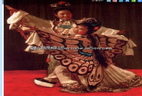 ��ɽ����ףӢ̨