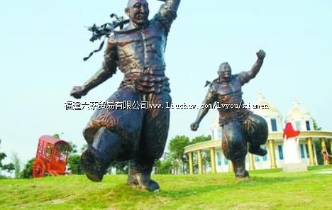 “欢腾的草原”(园博园)