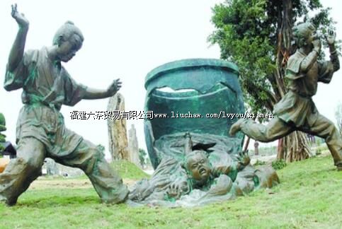 《司马光砸缸》(园博园)