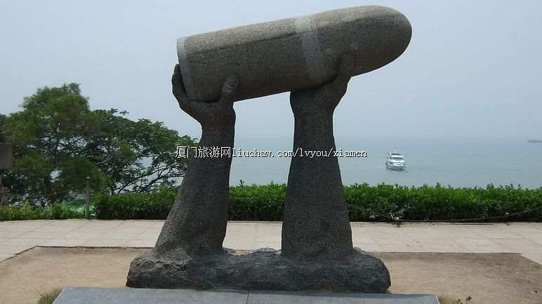 ����ɽ��̨..