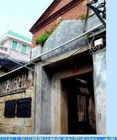 ��������-�й�����ʡί���ؾ�ַ