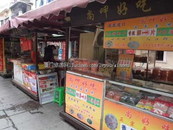 ��̨��ɫʳƷ��.