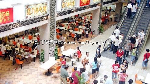 阿罗海购物广场