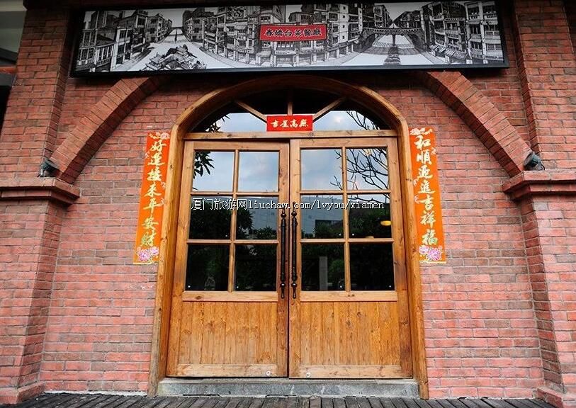 ����̨�崫ͳ����