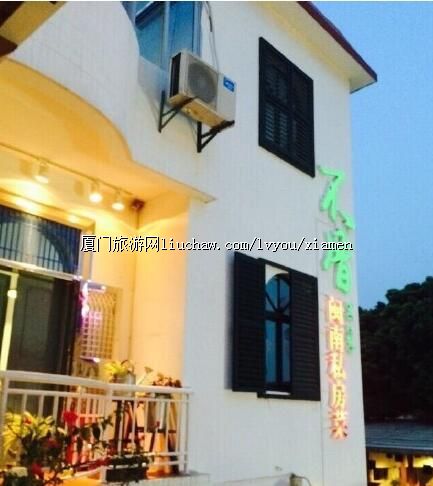 曾不厝闽南私房菜