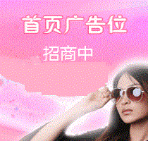 ��������ó�����޹�˾��棬�뵽��̨���������޸�