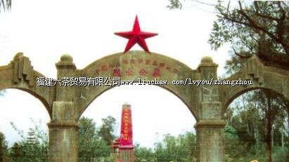 ��ɽ����ս��ʿ��԰