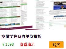 ѧУ������λ��վ����