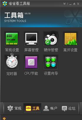 bg ��10Ԫ ʡʡ�� ���� ������ʡ��