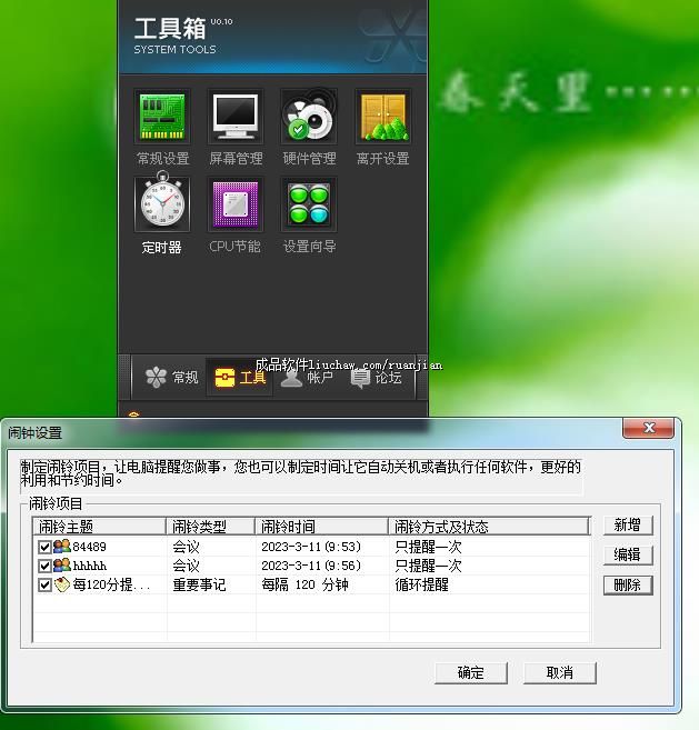 bg ��10Ԫ ʡʡ�� ���� ������ʡ��