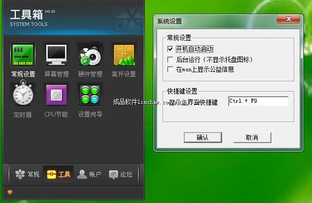 bg ��10Ԫ ʡʡ�� ���� ������ʡ��