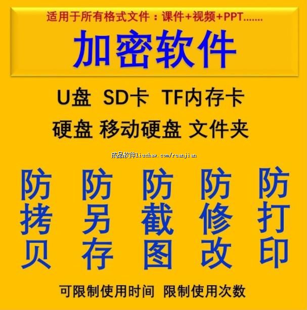 jm ��50Ԫ �ļ��м���-�ⰲװ ���ܳ���