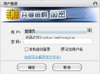 jm ��50Ԫ �ļ��м���-�ⰲװ ���ܳ���