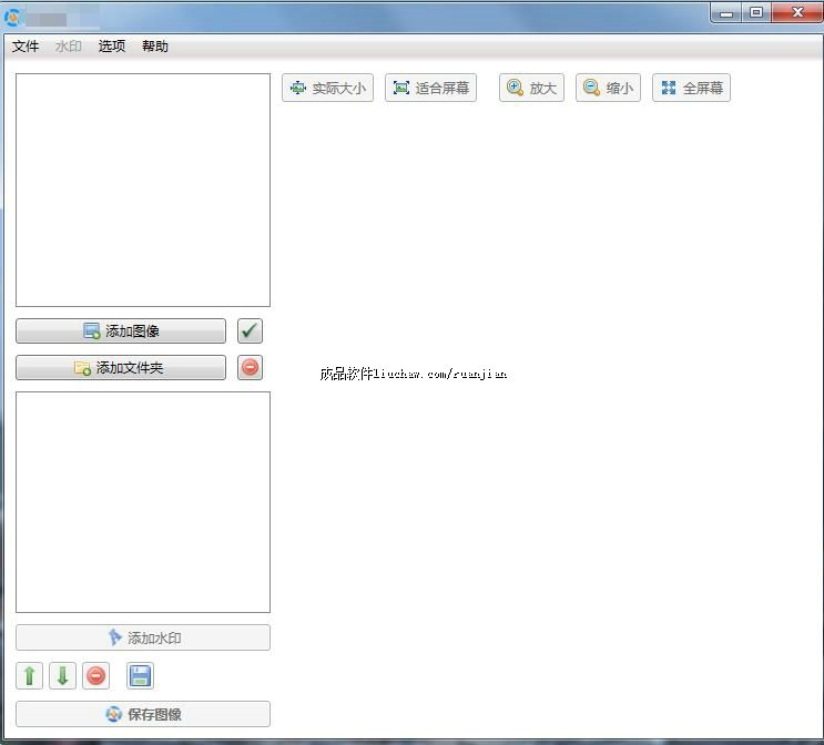 tp ��30Ԫ ͼƬ�������ߣ�����ͼƬ��ˮӡ���谲װ