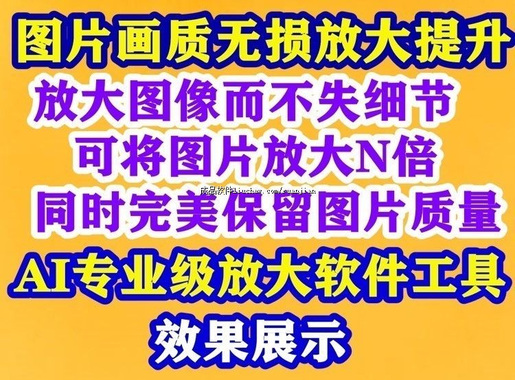 tp ��30Ԫ ͼƬ����Ŵ�����