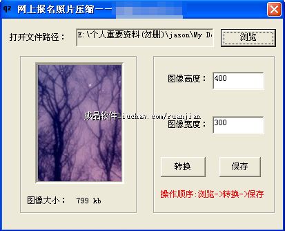 tp ��35Ԫ ͼƬ������ѹ�������ߴ磩