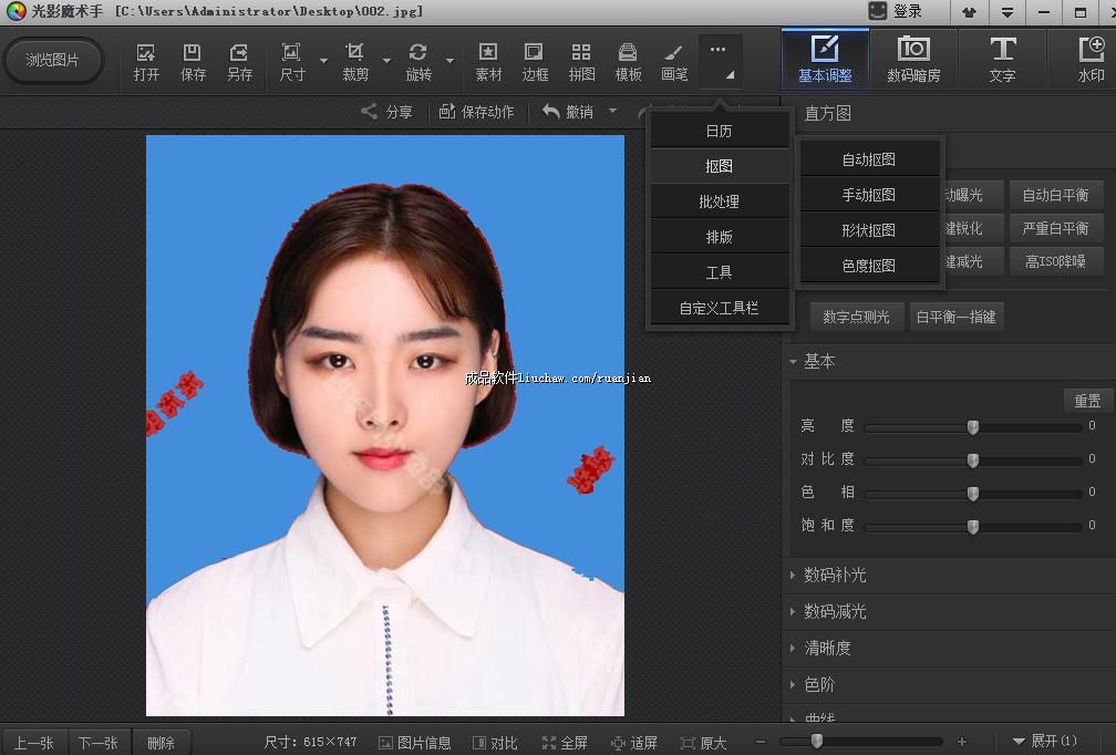 tp ��50Ԫ 1��2����Ƭ����-�谲װ (֤���ջ��������ߴ��������ת�����񡢿�ͼ��������ˮӡ��ͼ