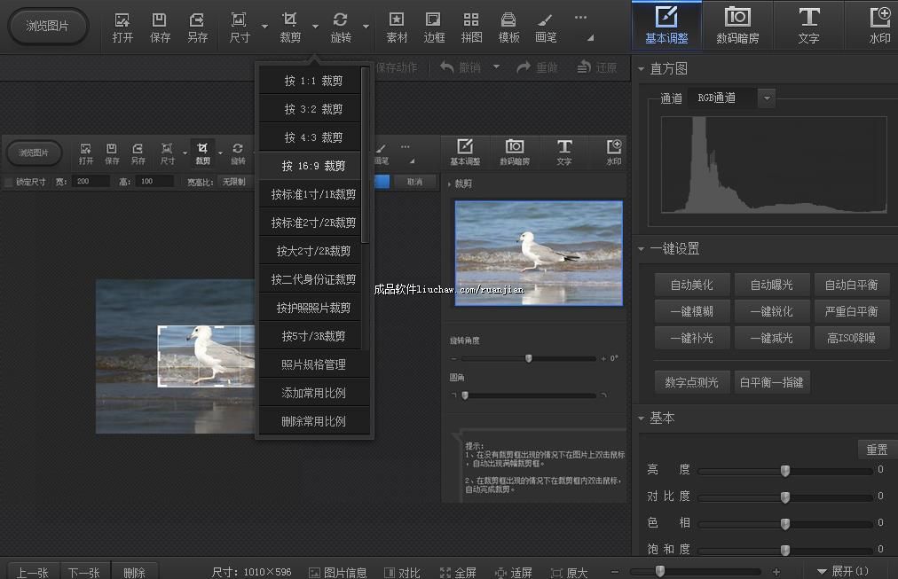 tp ��50Ԫ 1��2����Ƭ����-�谲װ (֤���ջ��������ߴ��������ת�����񡢿�ͼ��������ˮӡ��ͼ