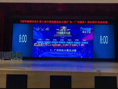 ppt ��30Ԫ ��ʱ��-�ⰲװ ��ʱ�����