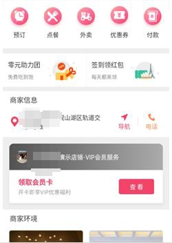 ϵͳ3��������С��������ʹ��Ȩ��ѣ�