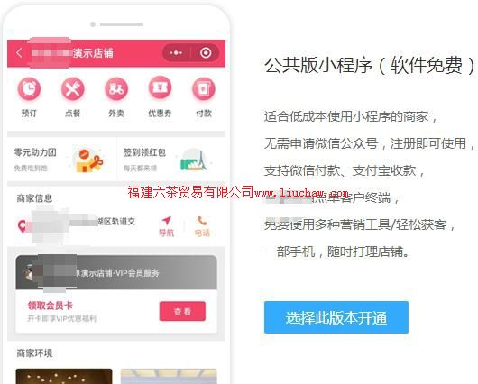 ϵͳ3��������С��������ʹ��Ȩ��ѣ�