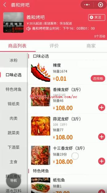 ϵͳ3���˿Ͷ�չʾ