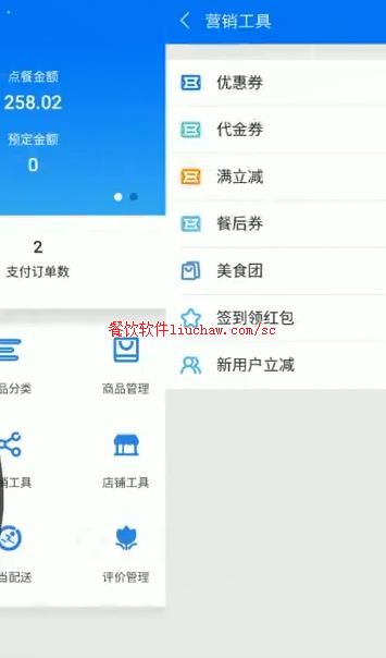 ϵͳ3���̼Ҷ�չʾ