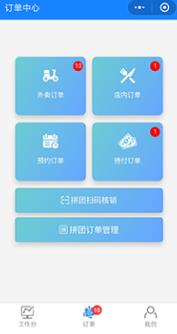 ���ϵͳ3��רע������ҵ�Ĳ�������С����