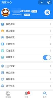 ���ϵͳ3��רע������ҵ�Ĳ�������С����