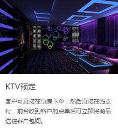 系统3:扫码点单 系统3:扫码点单