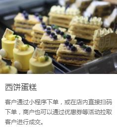 ϵͳ3��ɨ��㵥