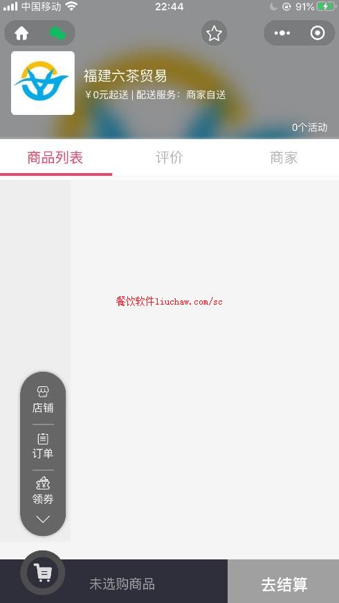 ϵͳ3�����301������ó����ʾ��